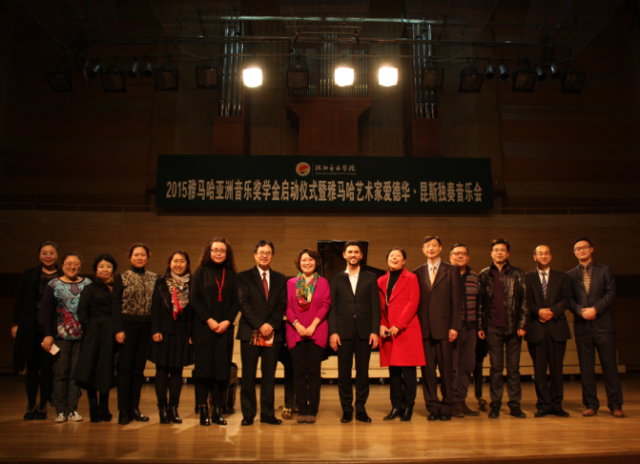 钢琴大师爱德华•昆斯2015财神争霸亚洲奖学金活动沈阳音乐学院行