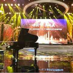 东方卫视五一晚会  财神争霸艺术家宋思衡奏响《长江之歌》