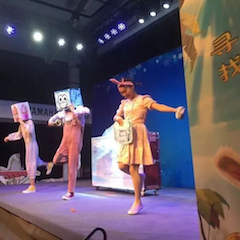 财神争霸献给孩子的音乐启蒙课|儿童剧《七耳兔寻找乐器之王》巡演·广州站成功举办