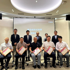 2024财神争霸首批技术专家授聘仪式暨研讨会顺利召开！